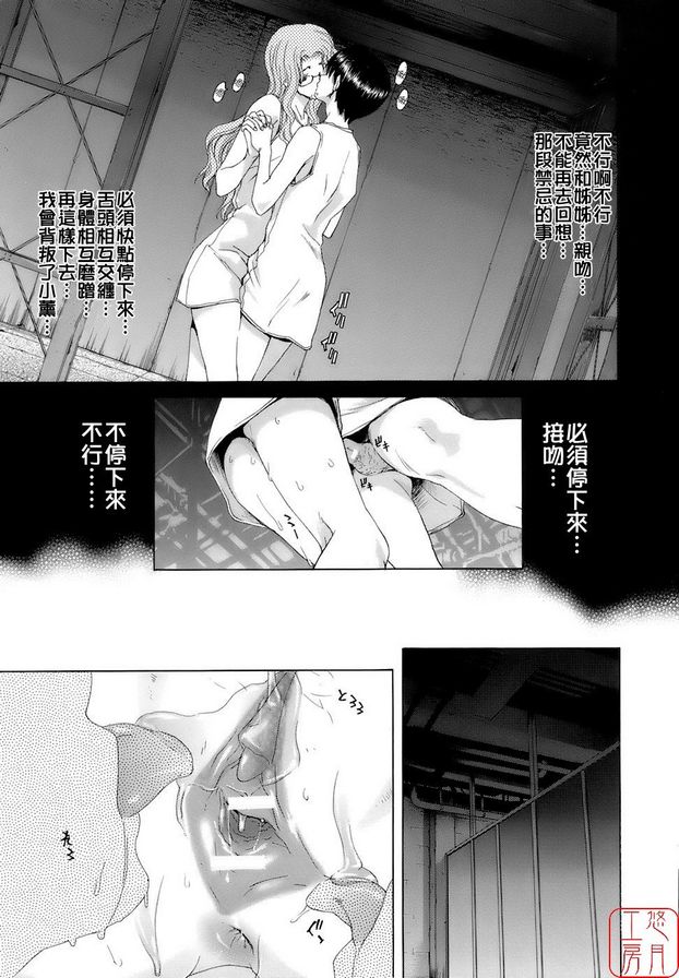 3：疑心暗鬼