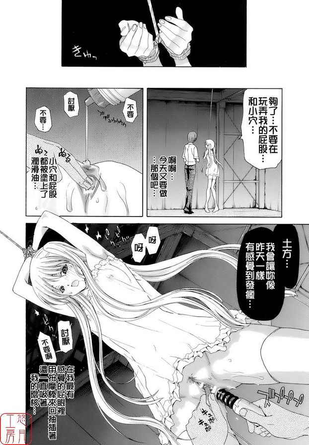 3：疑心暗鬼