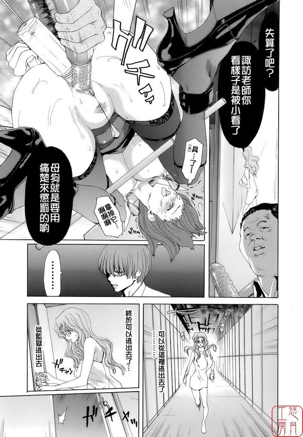 5：懲罰