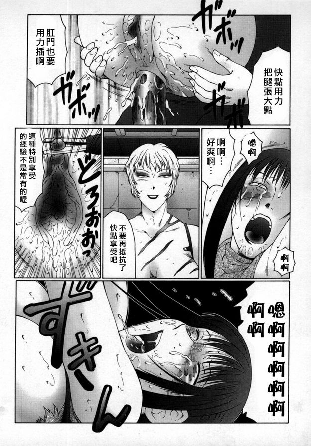 髒訓練雲母5