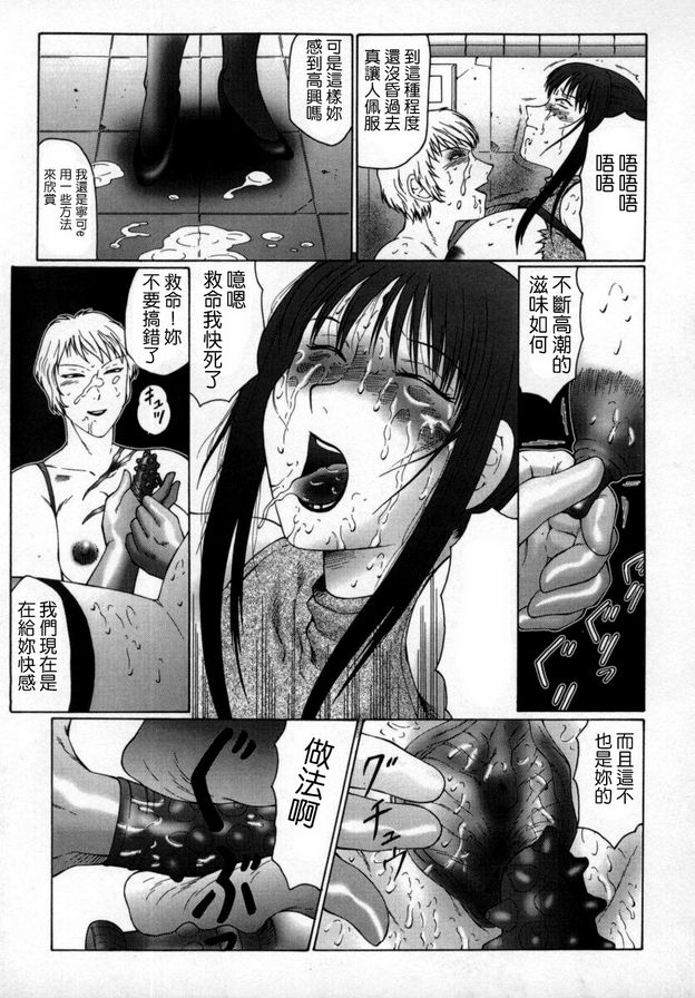 髒訓練雲母5