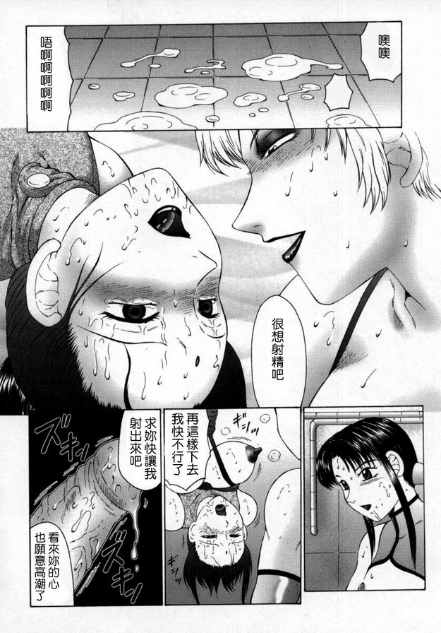 髒訓練雲母5