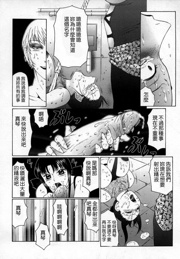 髒訓練雲母5