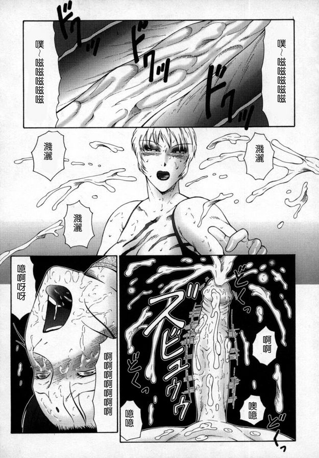 髒訓練雲母6
