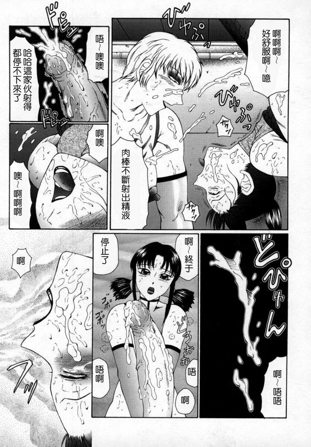 髒訓練雲母6