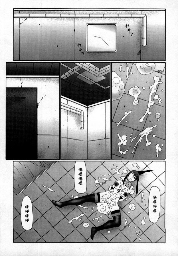 骯髒的訓練雲母結束