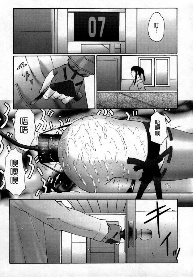 髒訓練雲母1