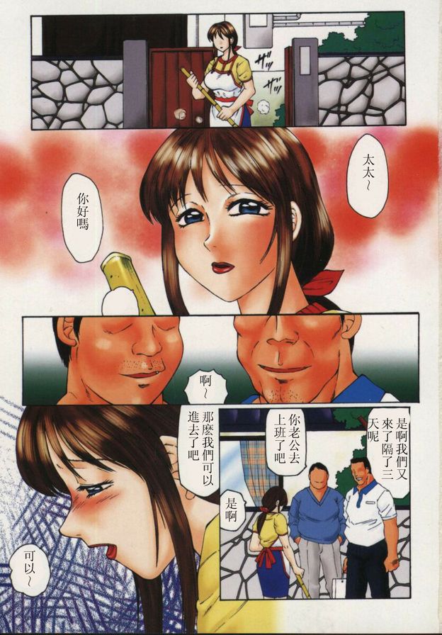 放蕩的屁股