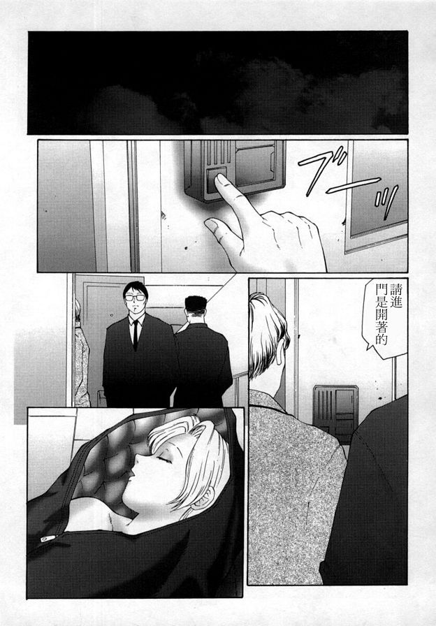 髒訓練雲母1