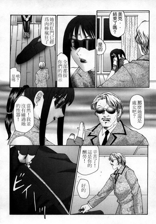 髒訓練雲母1