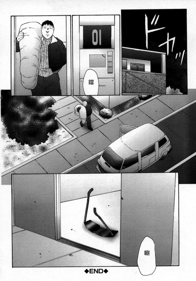 髒訓練雲母1