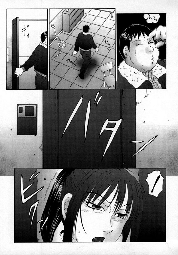 髒訓練雲母2