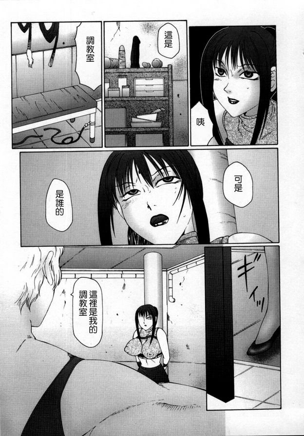 髒訓練雲母2