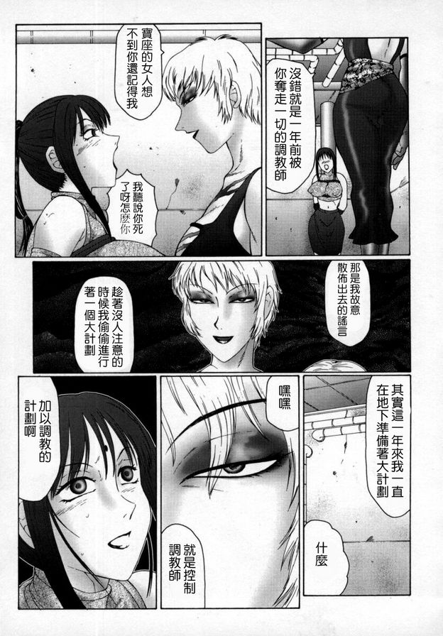 髒訓練雲母2