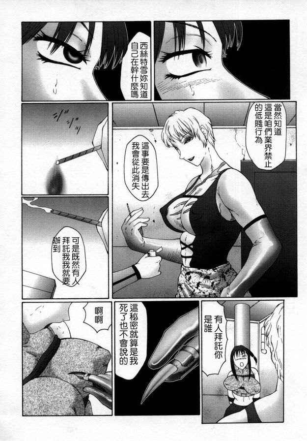 髒訓練雲母2