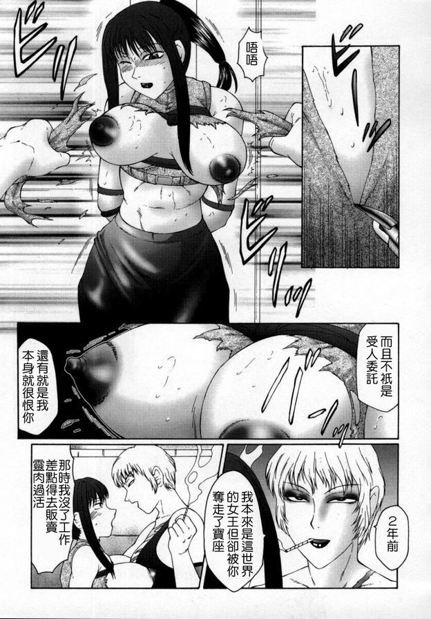 髒訓練雲母2