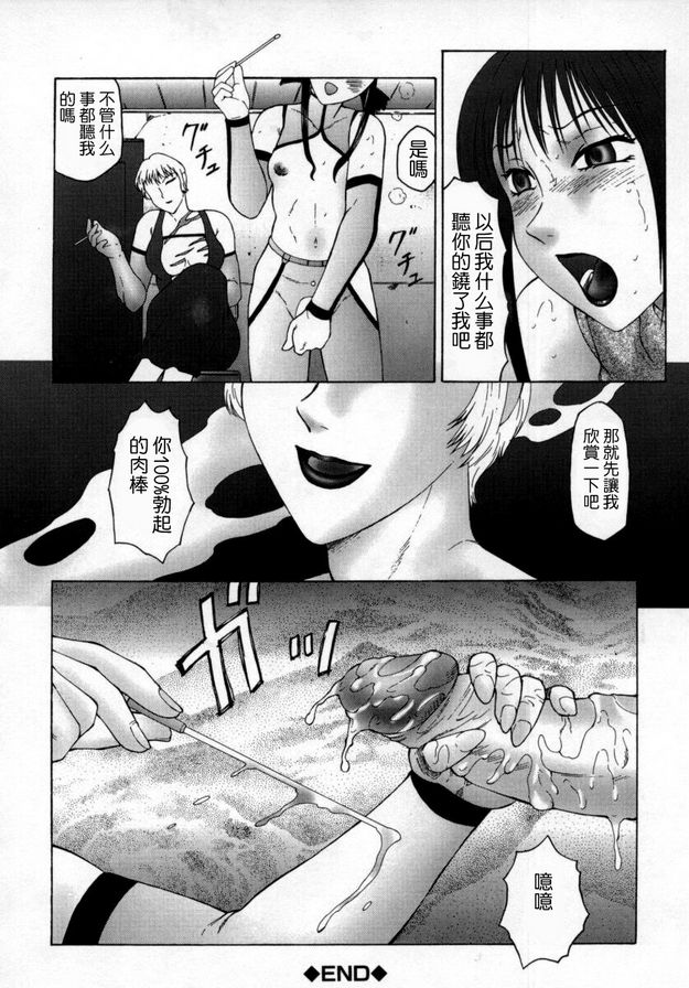髒訓練雲母2