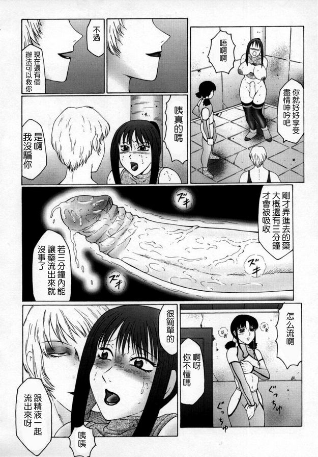 放蕩訓練雲母3