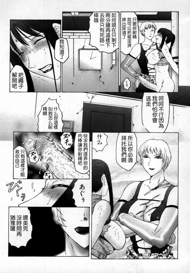 放蕩訓練雲母3
