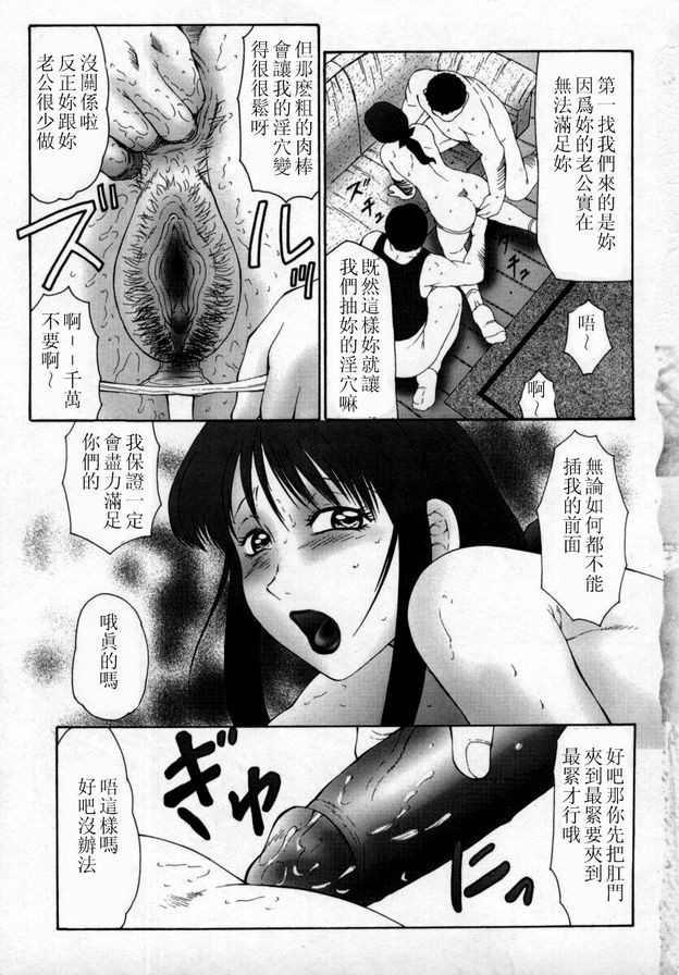 放蕩的屁股