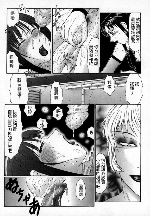 骯髒的訓練雲母4