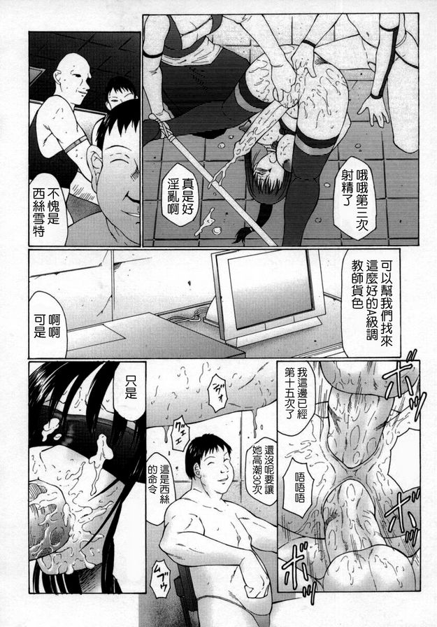 骯髒的訓練雲母4