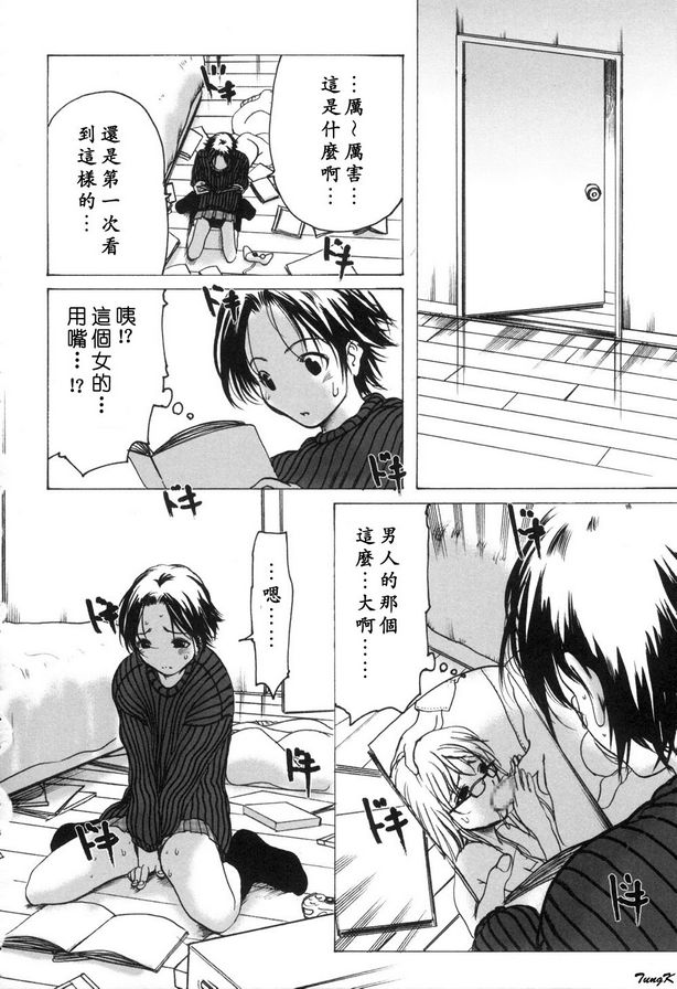 最討厭你了