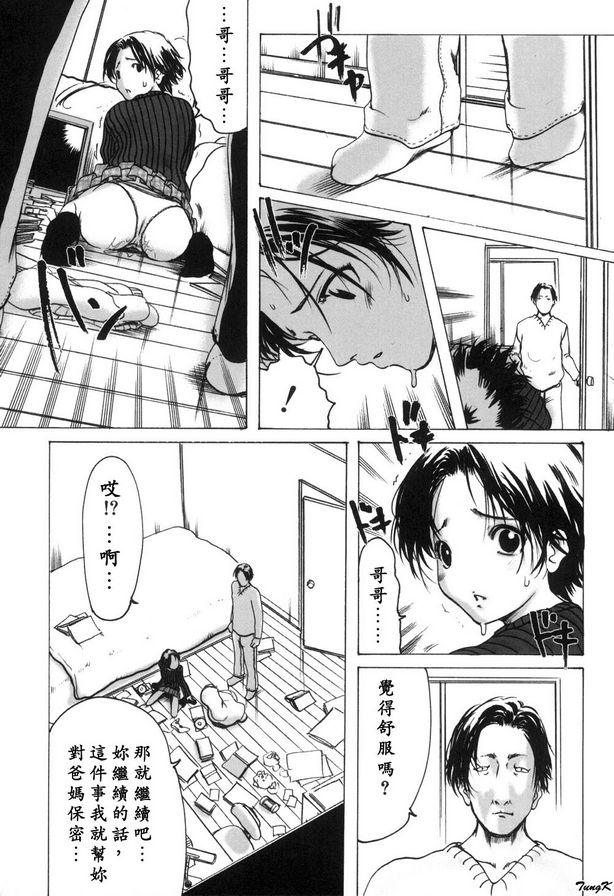 最討厭你了