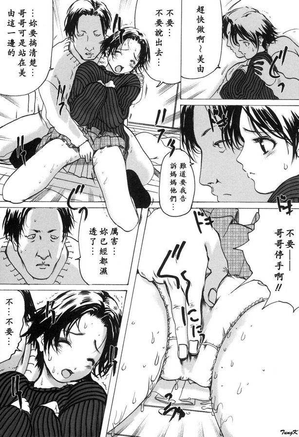 最討厭你了