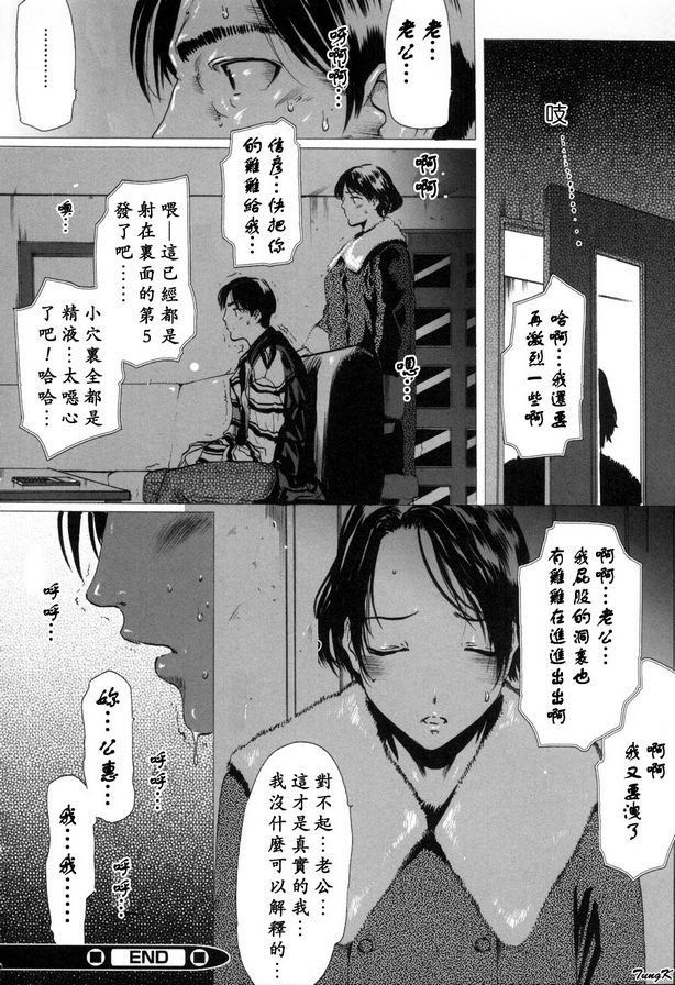 真實