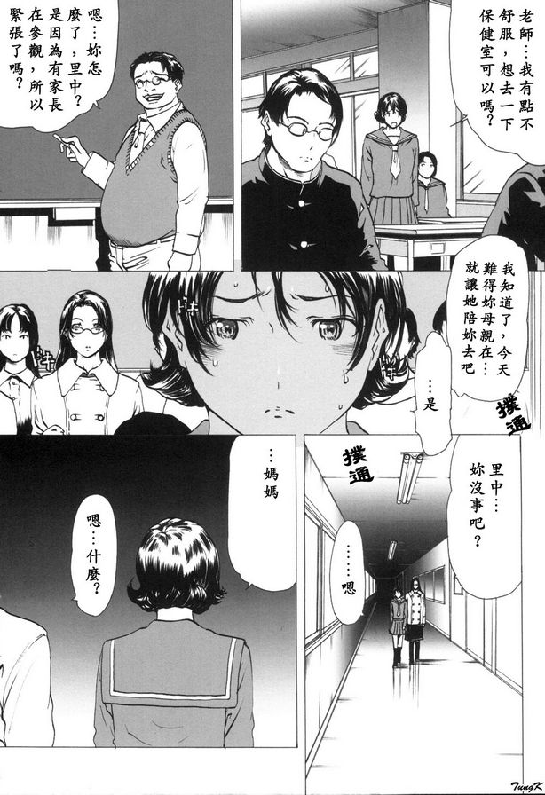 參觀日...