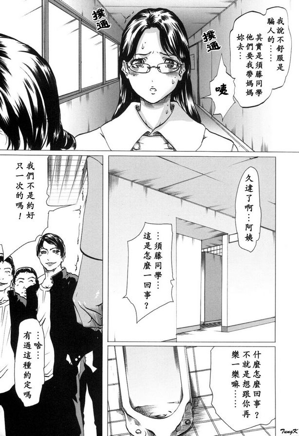 參觀日...