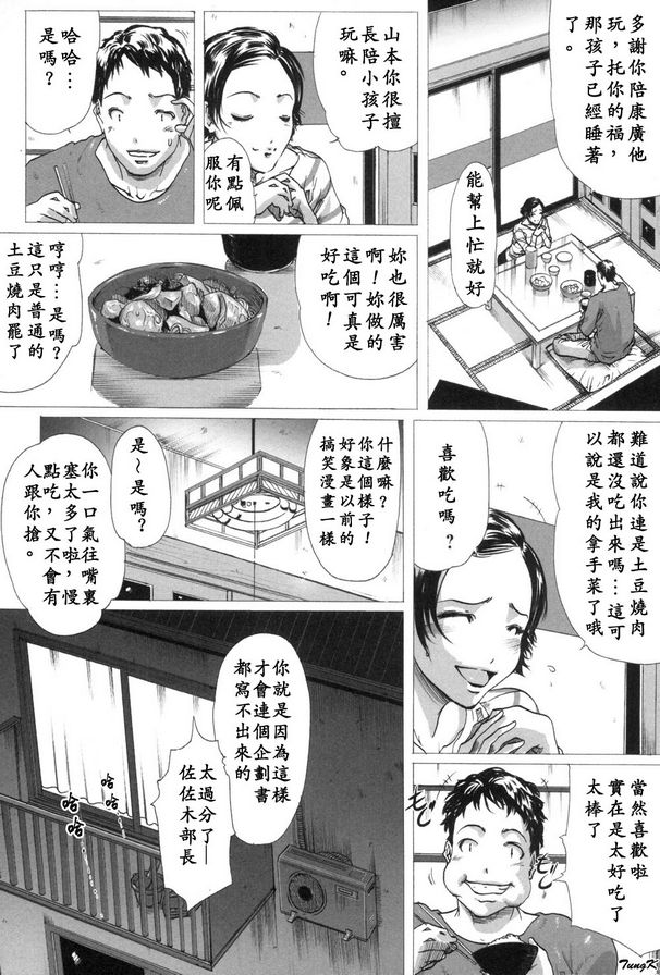 企圖書