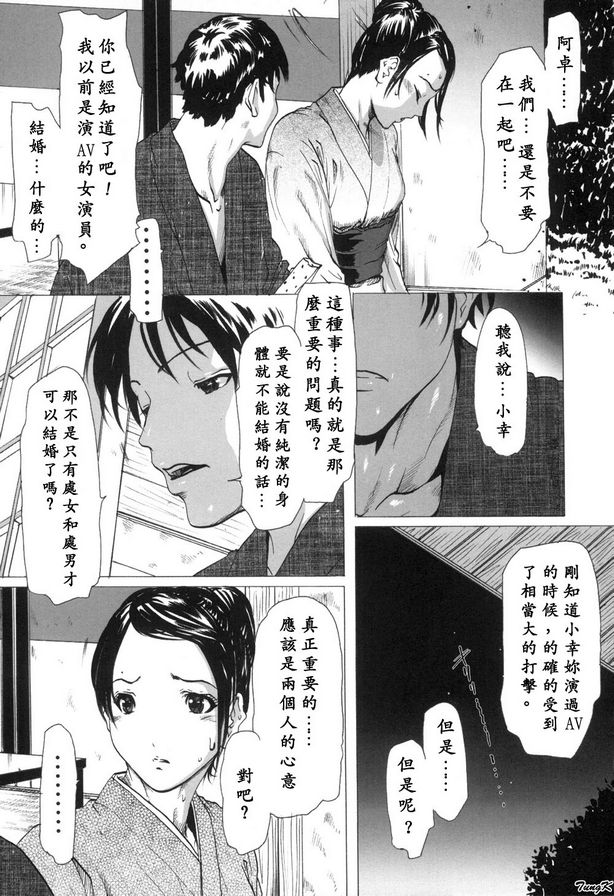 兩個人的夏天