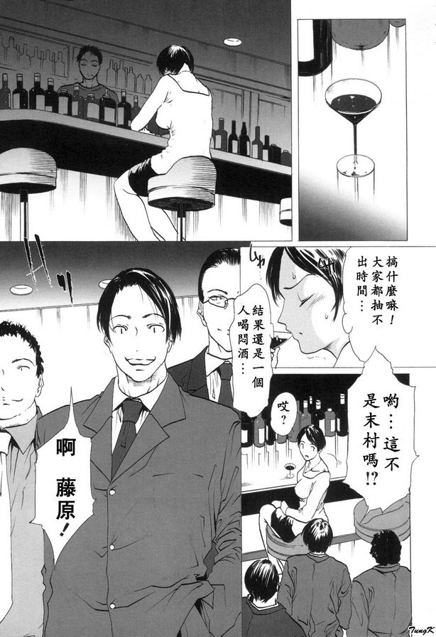 主婦壓力消除法