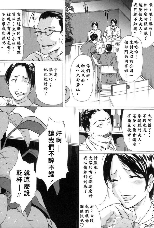 主婦壓力消除法