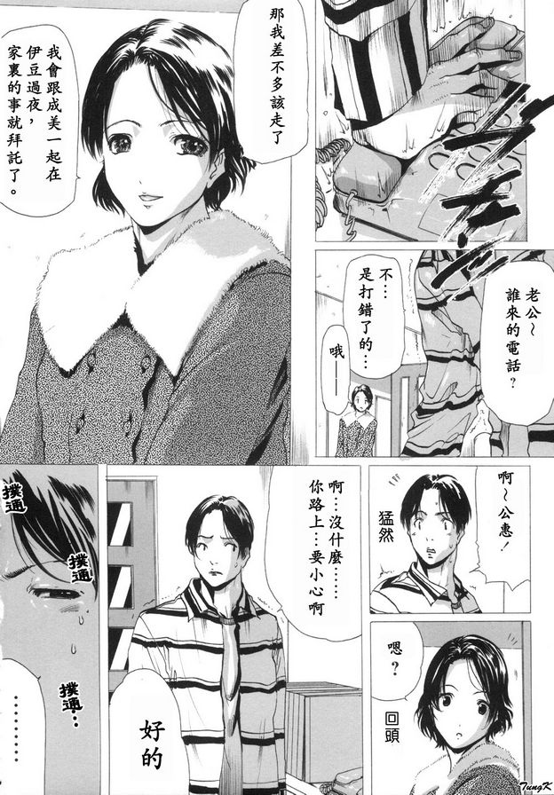 真實
