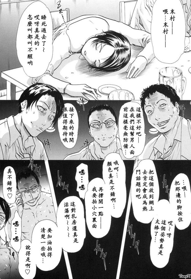 主婦壓力消除法