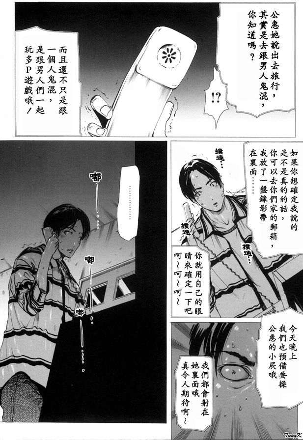真實