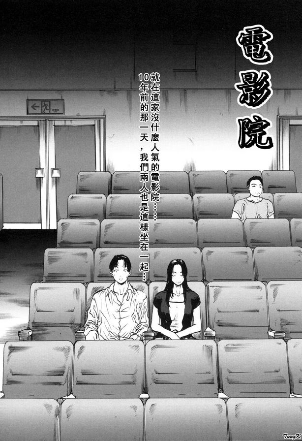 電影院！