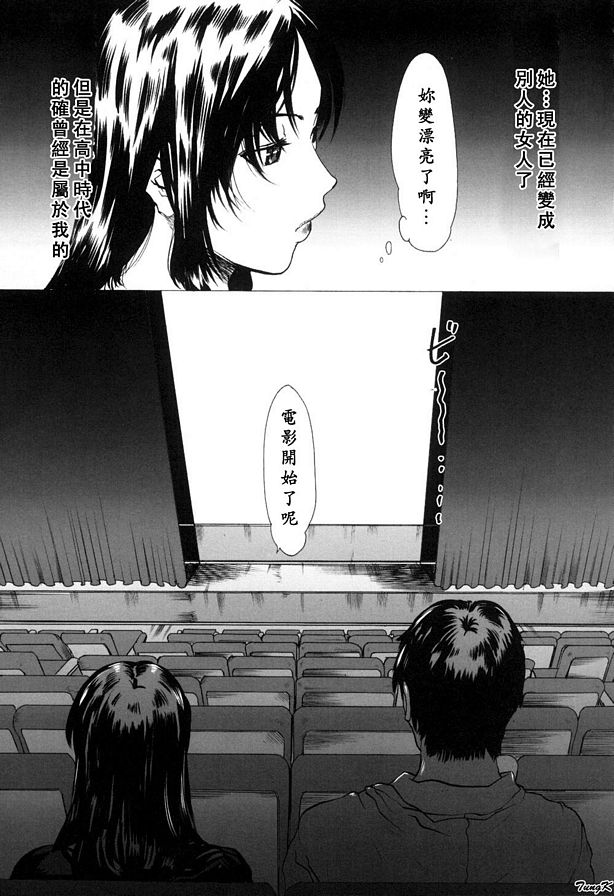 電影院！