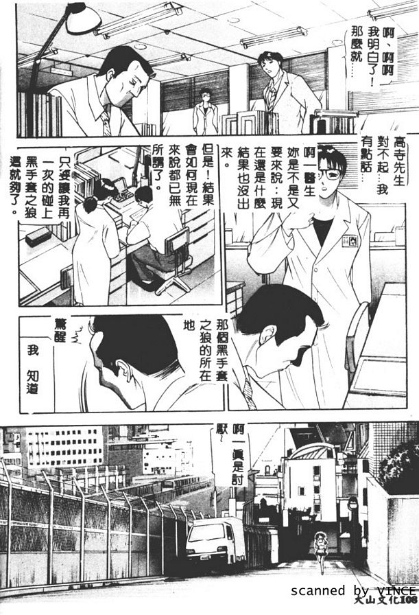 絕體演姦