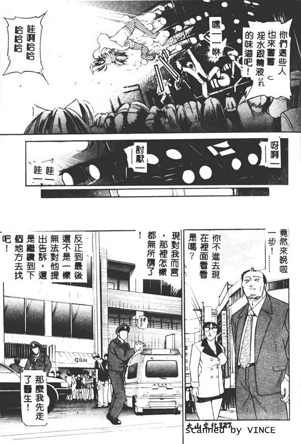 快姦神經