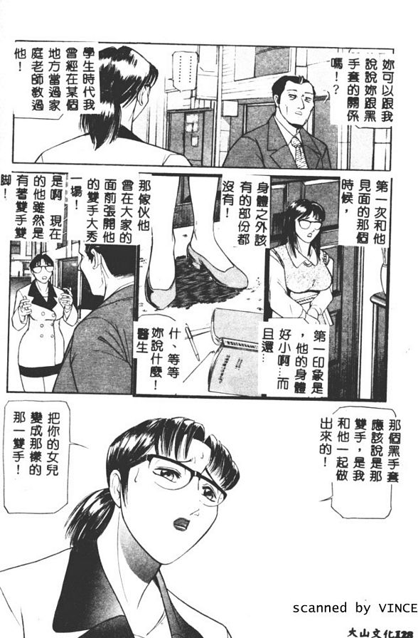 快姦神經