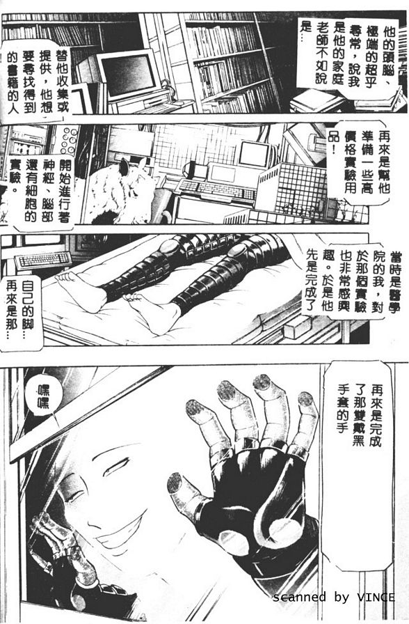快姦神經