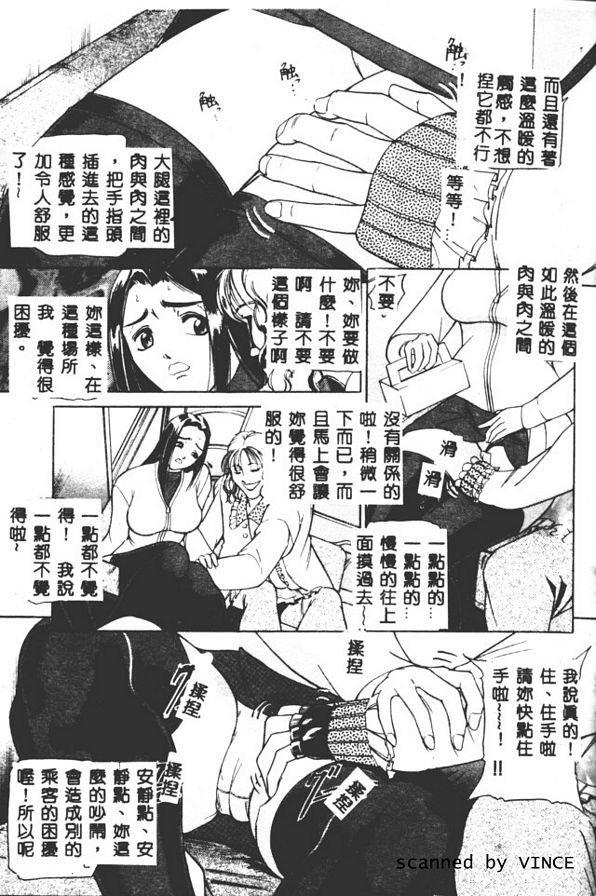 快姦神經