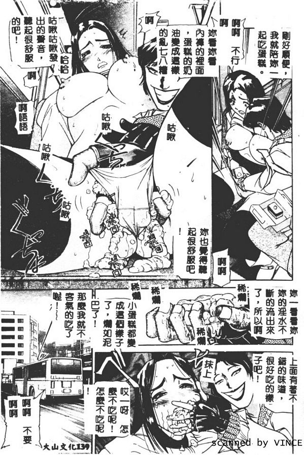 快姦神經