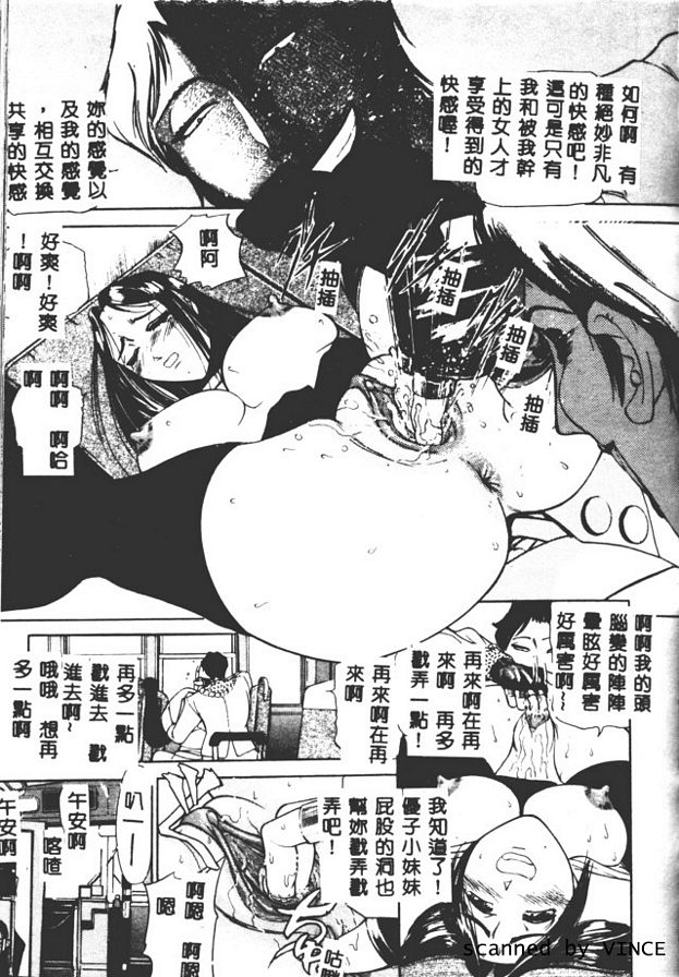 快姦神經