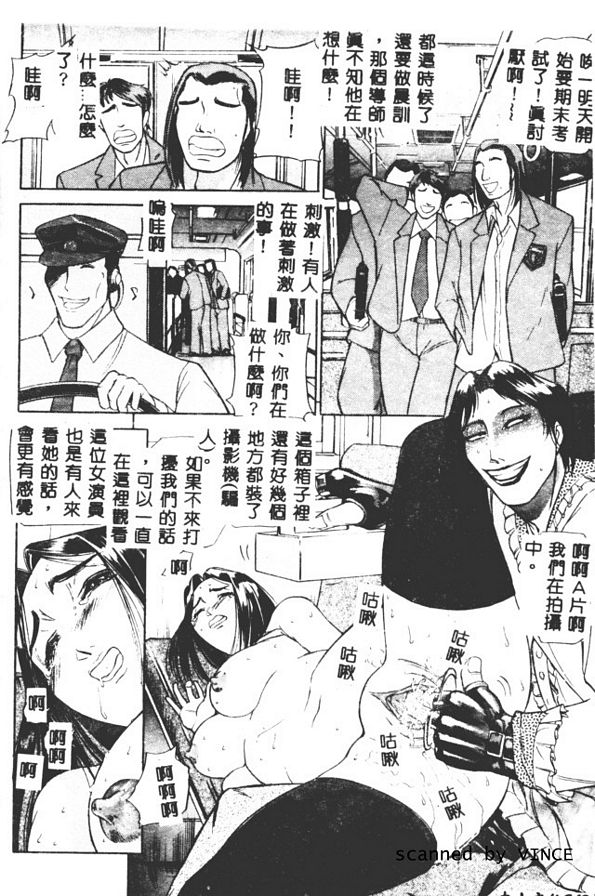 快姦神經
