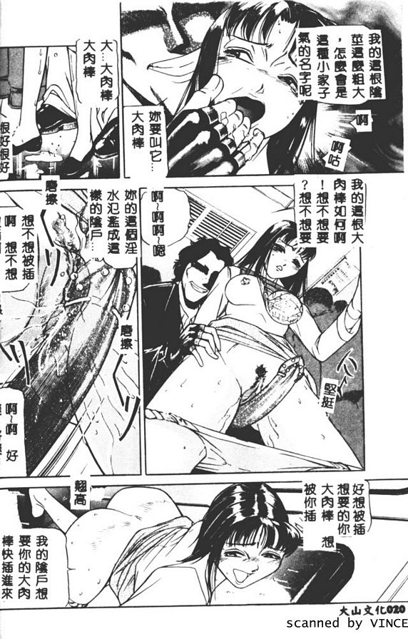 觸-觸碰